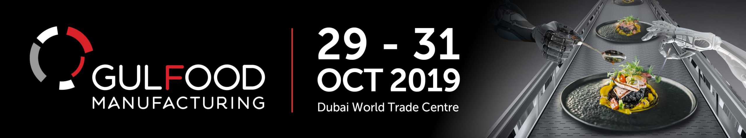 Gulfood Manufacturing, exhibition, Dubai, Al Thika Packaging, Gulfood 2019, Gulfood Manufacturing 2019