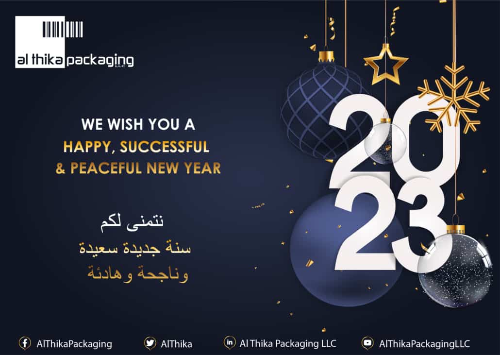 العام الجديد 2023 من Al Thika Packaging ، العام الجديد 2023 ، عام جديد سعيد