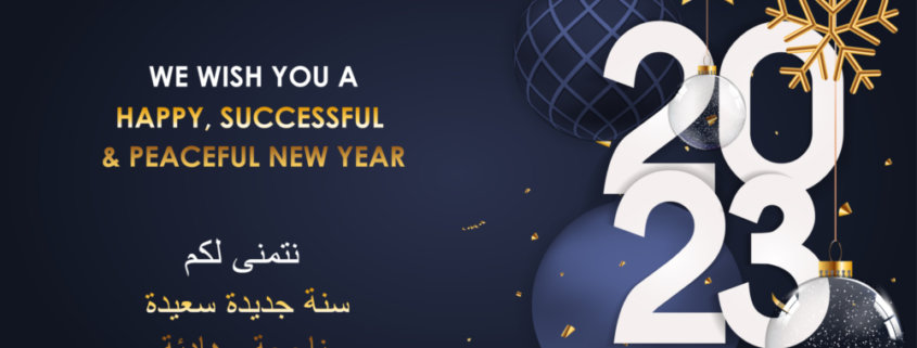 العام الجديد 2023 من Al Thika Packaging ، العام الجديد 2023 ، عام جديد سعيد