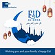 Eid Al Adha Mubarak from Al Thika. Eid Al Adha